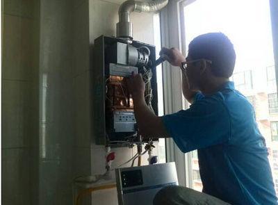 哈尔滨市诺克司热水器上门维修案例